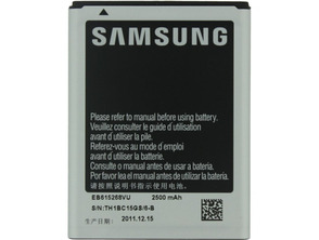 Ajouter au panier Battery for Samsung Galaxy Note N7000/i9220 Battery for Samsung Galaxy Note N7000/i9220