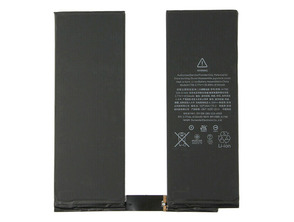 Ajouter au panier Batterie iPad PRO 10.5" (8134mAh) Batterie iPad PRO 10.5" (8134mAh)