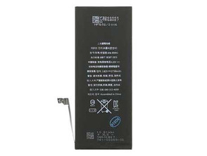 Ajouter au panier Battery iPhone 6S Plus Battery iPhone 6S Plus