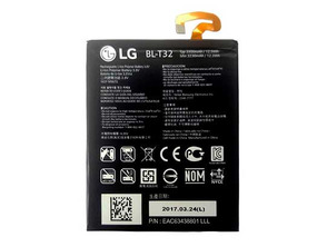 Batterie LG G6 (3300mAh)
