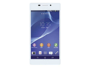 Full Screen Replacement for Sony Xperia M2 White