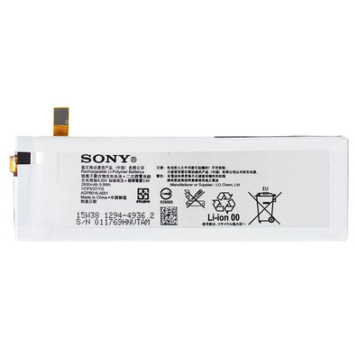 Batterie Sony Xperia M5 (2600 mAh)