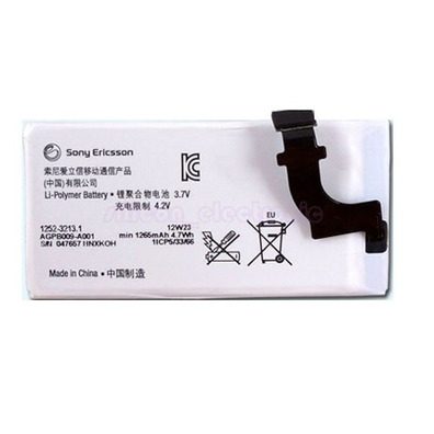 Batterie Sony Xperia P (LT22i) Original