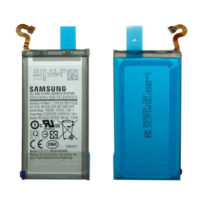 Batterie De Remplacement Samsung Galaxy S9