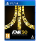 Atari 50: The Anniversary Celebration PS4