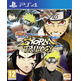 Consola PS4 Slim (500 Go) Black + Fornite Lote La Última Risa + Naruto SUNS Trilogy