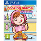 Cooking Mama Cookstar PS4