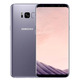 Samsung Galaxy S8 (64Gb) - Orchid Gray